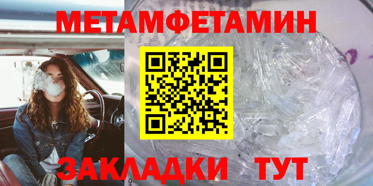 Амфетамин  Вход с VPN  Дмитров  Амфетамин Розовый 