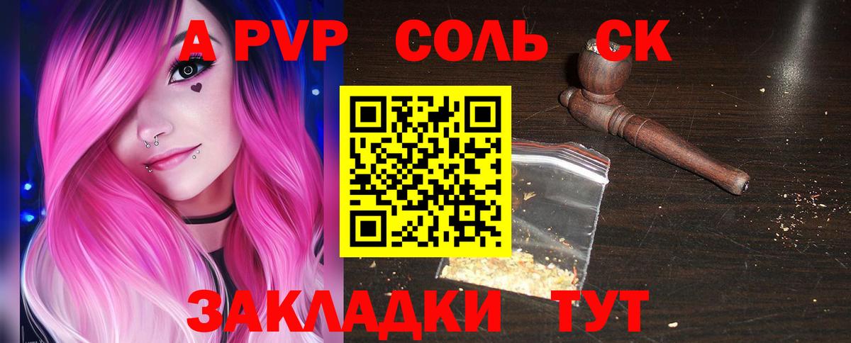 APVP мука Дмитров