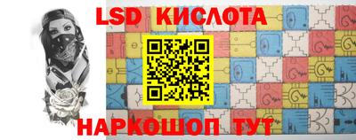 соль курить ск Ливны