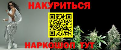 соль курить ск Ливны