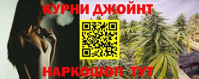 соль курить ск Ливны