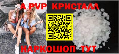 герыч Лесосибирск