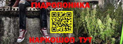 соль курить ск Ливны