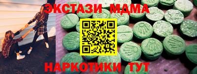 соль курить ск Ливны