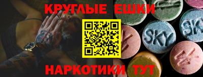 соль курить ск Ливны