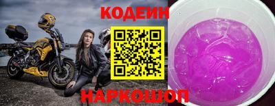 герыч Лесосибирск