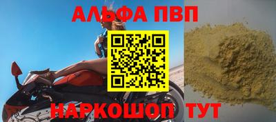 соль курить ск Ливны