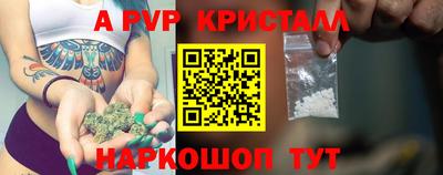 герыч Лесосибирск