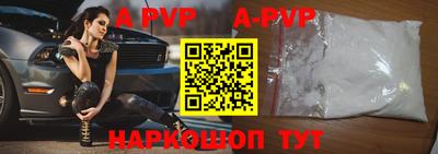 соль курить ск Ливны