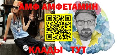 соль курить ск Ливны