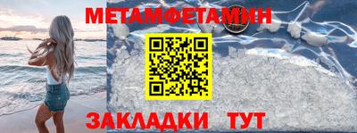 соль курить ск Ливны