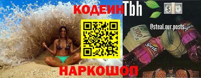 соль курить ск Ливны