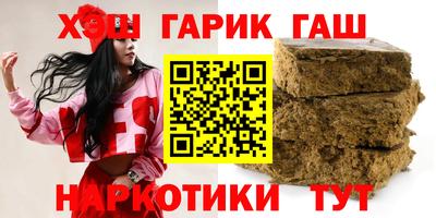 герыч Лесосибирск