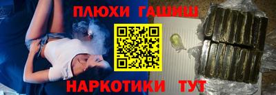 герыч Лесосибирск