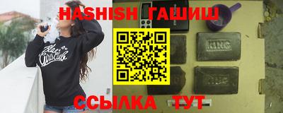 соль курить ск Ливны