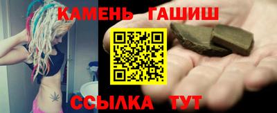 соль курить ск Ливны