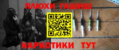 герыч Лесосибирск