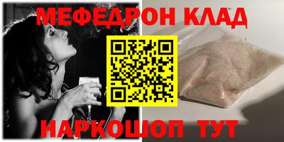 соль курить ск Ливны