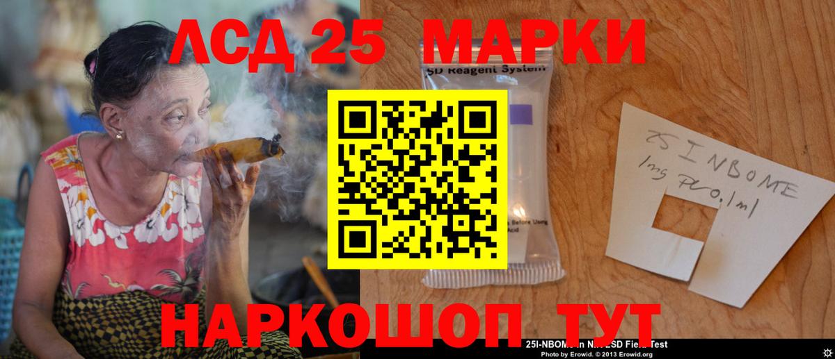 ЛСД экстази ecstasy Дмитров