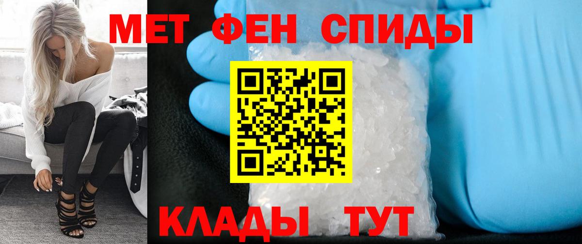 Первитин пудра  Вход с VPN  Первитин пудра  Дмитров 
