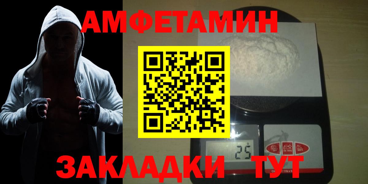 МЕТАМФЕТАМИН витя Дмитров